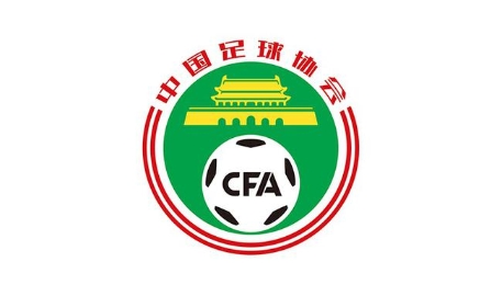 足协严惩财务违规行为 要球队摒弃侥幸心理
