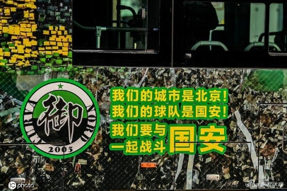 中赫可能放弃接手全部股权 独自搞下去太难