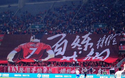 中超暂定4月广州苏州开赛 或开放球迷进场