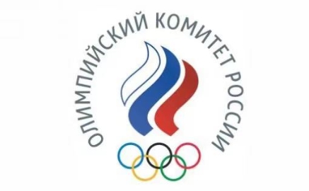 俄罗斯运动员将使用本国奥委会会旗参加奥运