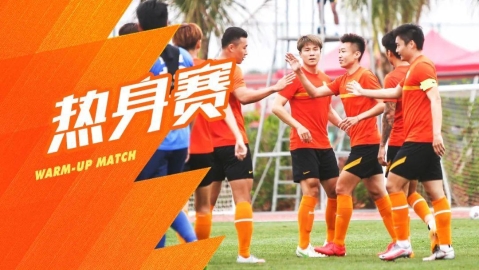 热身赛-李超头球一锤定音 武汉队1-0昆山FC