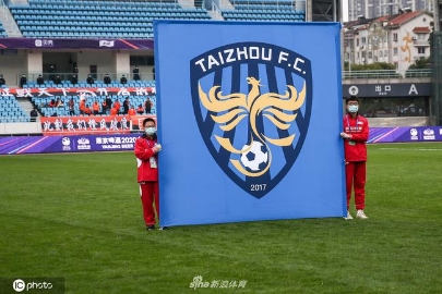 泰州远大足球俱乐部官方宣布退出中国足坛
