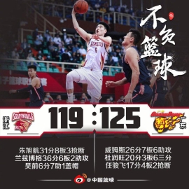 威姆斯26+7+6吴前伤退 广东终结浙江10连胜