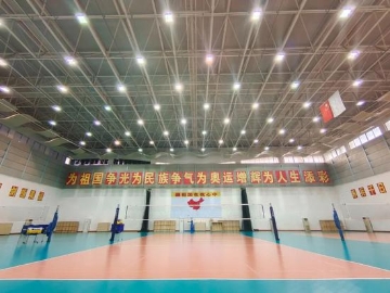 女排4月将赴北仑开启集训 确认要赴国外参赛