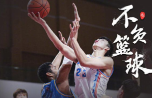 王哲林低迷仅6分方硕19+8 北京5人上双胜福建