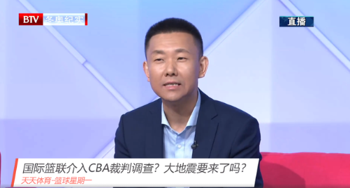 FIBA已在接洽CBA 了解错判误判过多的问题