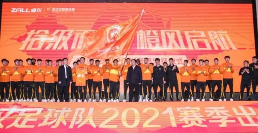 武汉头号射手埃弗拉解除隔离 将与球队汇合