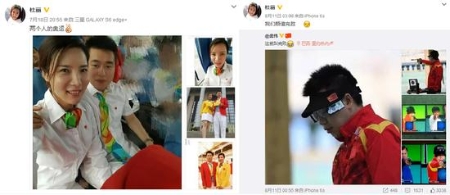 最浪漫的里约故事 杜丽庞伟两个人的奥运完美落幕