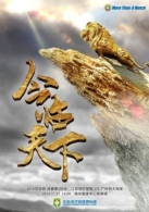 独家前瞻：2016年足协杯冠军 最终花落谁家