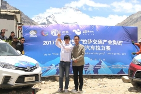 围棋汽车拉力赛柯洁在珠峰夺冠 获200万奖金