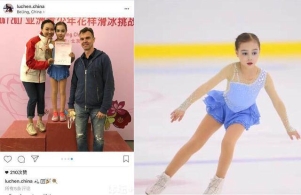 陈露混血女儿青少赛摘金 目标“拿世界冠军”