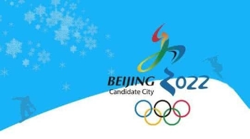 只为顺利办奥！北京2022年冬奥税收全部免征
