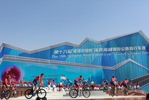 环青海湖国际公路自行车赛开幕 赛事持续14天