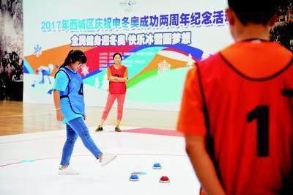 北京西城庆申冬奥成功两周年 冰蹴球成重头戏