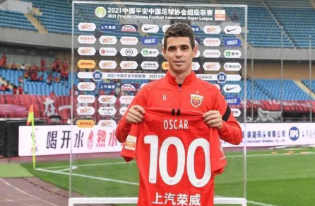 奥斯卡：我是切尔西球迷 合同结束后渴望能加盟