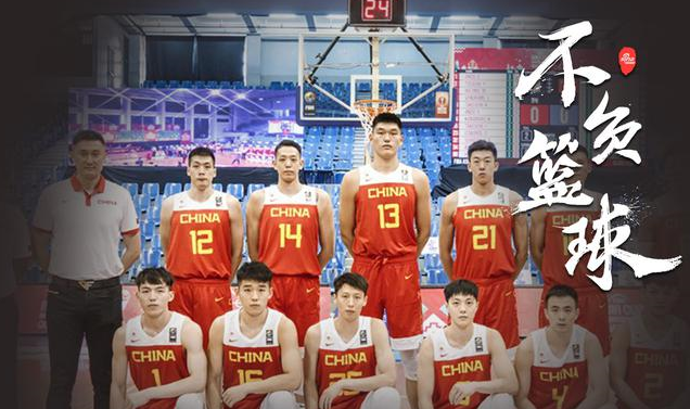 亚预赛-周鹏16分沈梓捷11+5 中国胜日本