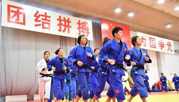 柔道队举行出征奥运誓师大会 9人已获奥运资格