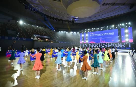 第18届全国青少年体育舞蹈锦标赛成都开赛