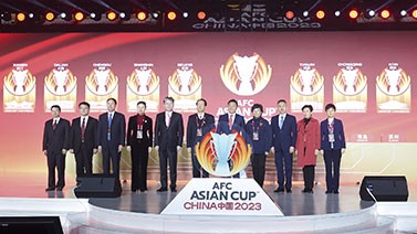 中国亚洲杯会徽发布 象征光芒团结和谐多元希望