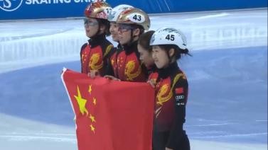 短道速滑世界杯女子接力3000米决赛中国再夺一金