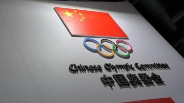 南非奥委会就支持2022年北京冬奥会发布官方声明