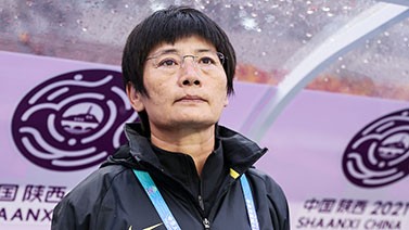 足协官方宣布：水庆霞担任中国女足主教练