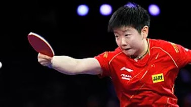 世乒赛王楚钦孙颖莎进八强 两对中美混双喜忧参半