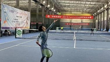 2021年Tennis123年终总决赛在北京举行