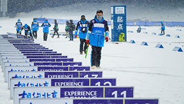 北京2022年冬奥会和冬残奥会体育遗产报告