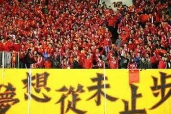 中国男足将在世界杯亚洲区预选赛迎战越南队