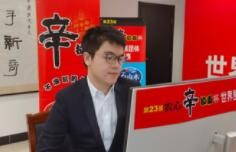 围棋农心杯“天王山之战”柯洁不敌申真谞 中国队提前出局