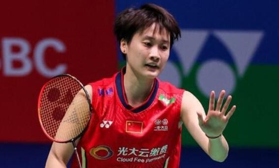 羽毛球全英赛：奥运女单冠军陈雨菲止步四强