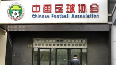 中国足协公布夏季转会注册期手续办理时间
