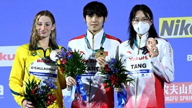 游泳世锦赛：女子200米自杨浚瑄夺冠 汤慕涵摘铜