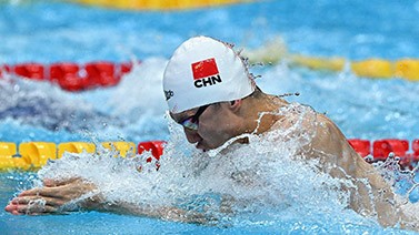 汪顺无缘男子200米混合泳决赛 闫子贝50米蛙泳获第7