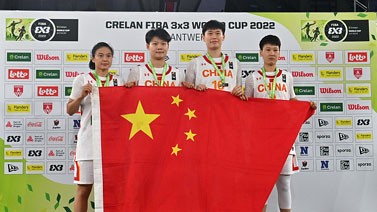 三人篮球世界杯-中国女篮大胜立陶宛获得季军
