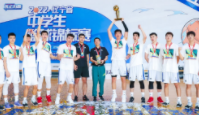 辽宁省中学生篮球锦标赛（高中组）落幕