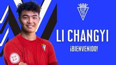 西班牙丙级队官宣中国U19国脚加盟