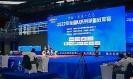 2022全国U系列举重冠军赛重庆开赛