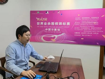 第42届世界业余围棋锦标赛开赛 白宝祥首战胜挪威选手