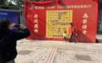 广州将恢复举办“五羊杯”全国象棋冠军邀请赛