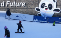 北京冬奥场馆赛后首个冰雪季运营观察