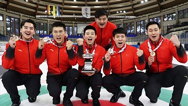 冰壶世青赛中国男队8比7战胜德国队夺冠