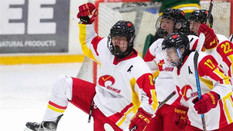 U18男冰世锦赛：中国队战胜澳大利亚队获两连胜