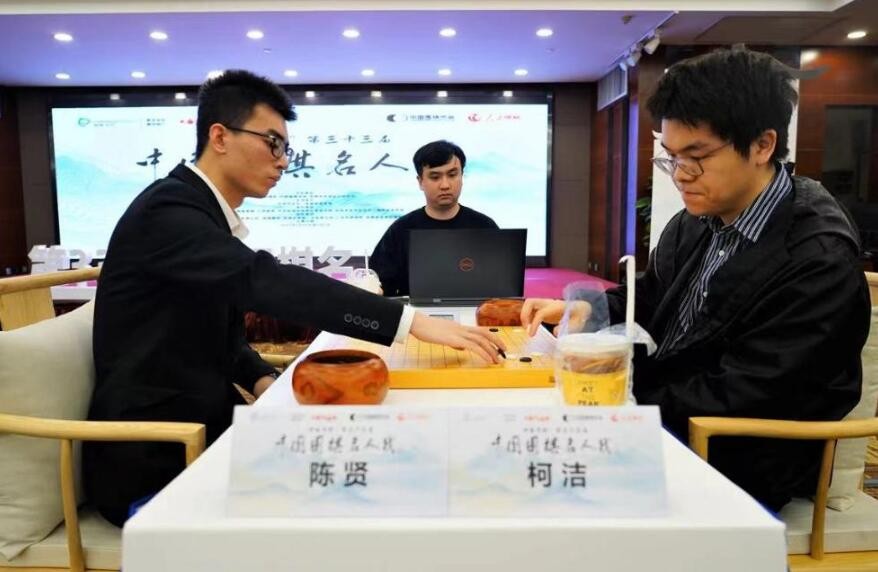 中国围棋名人战：柯洁闯入四强