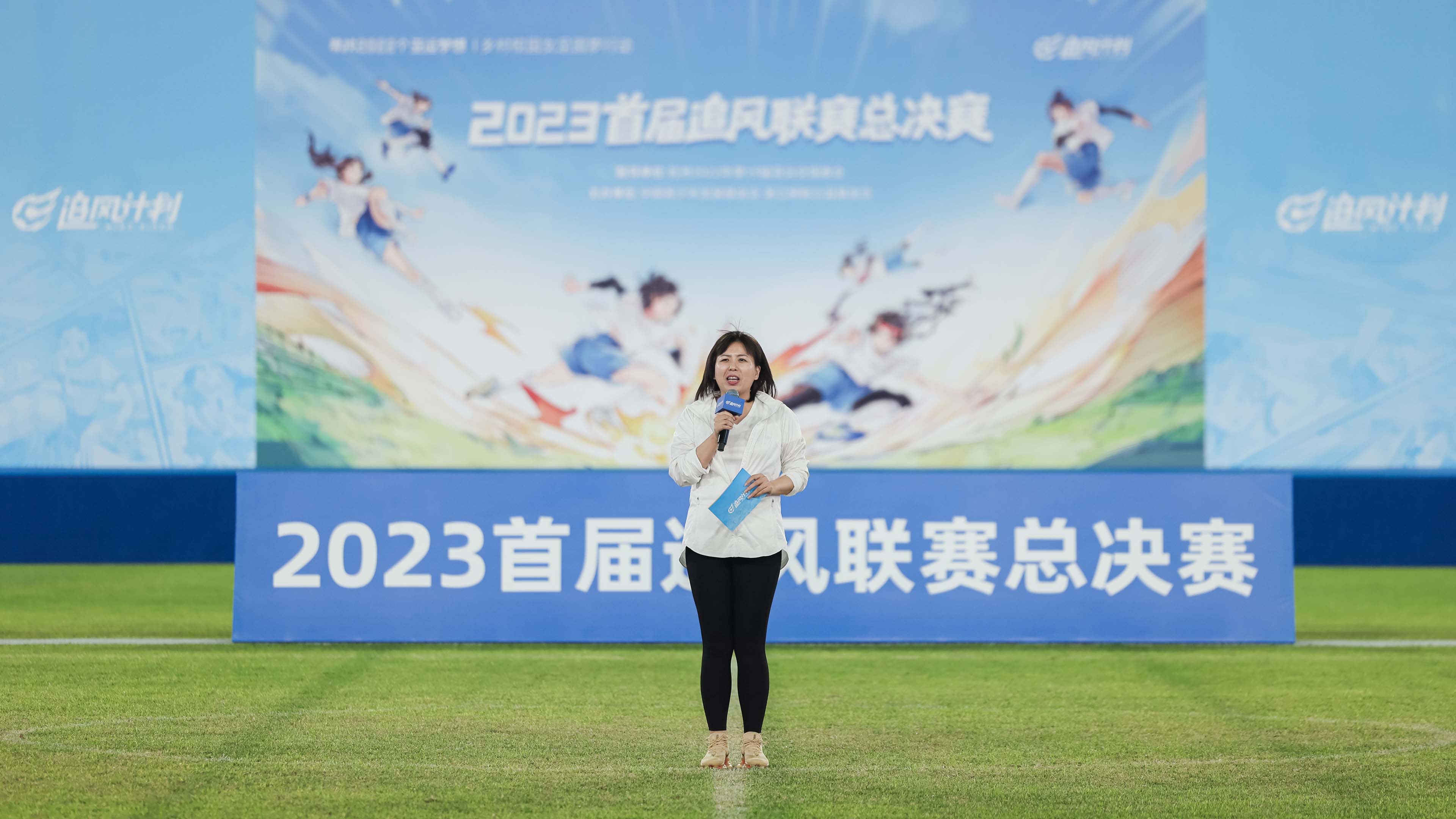 蚂蚁公益基金会执行理事长彭翼捷在现场致辞