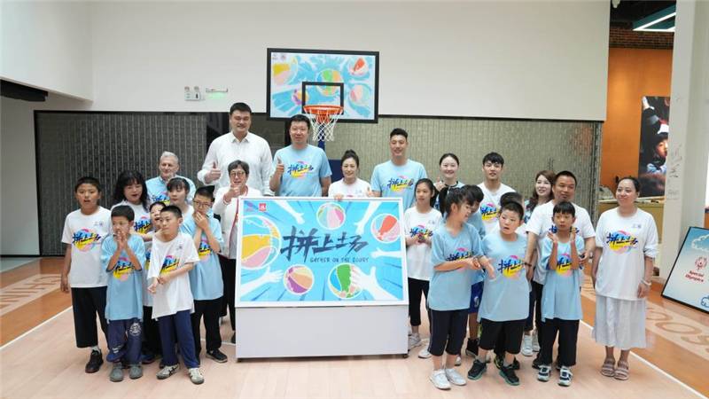 “拼上场”篮球公益活动在京举行