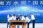 多国台球协会和组织签署中式台球合作备忘录