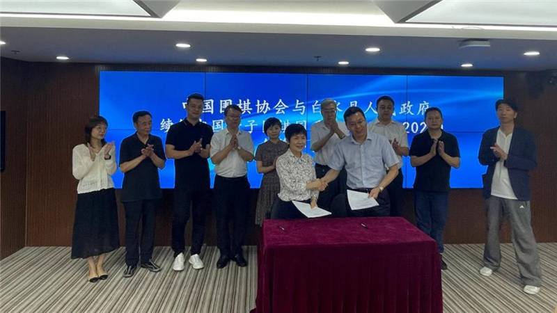 中国女子围棋国手赛未来五年继续落户陕西白水