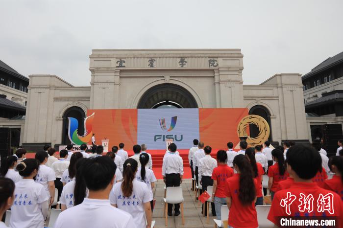 成都大运会火炬传递宜宾站起跑仪式现场。 王磊 摄 成都大运会火炬传递宜宾站起跑仪式现场。 王磊 摄